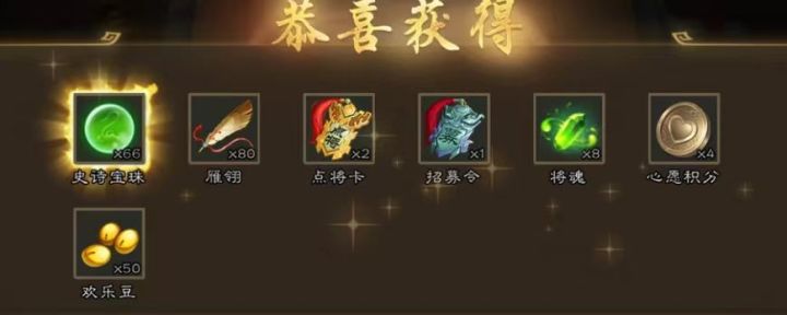 三国杀最新的激活码欢迎大家来领 ！截图