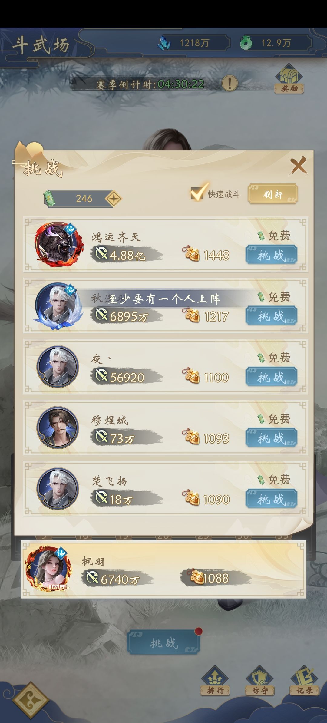 求告知 1