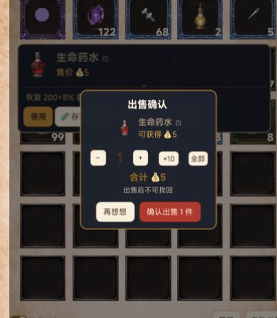 目前已反馈的bug都已修复 3