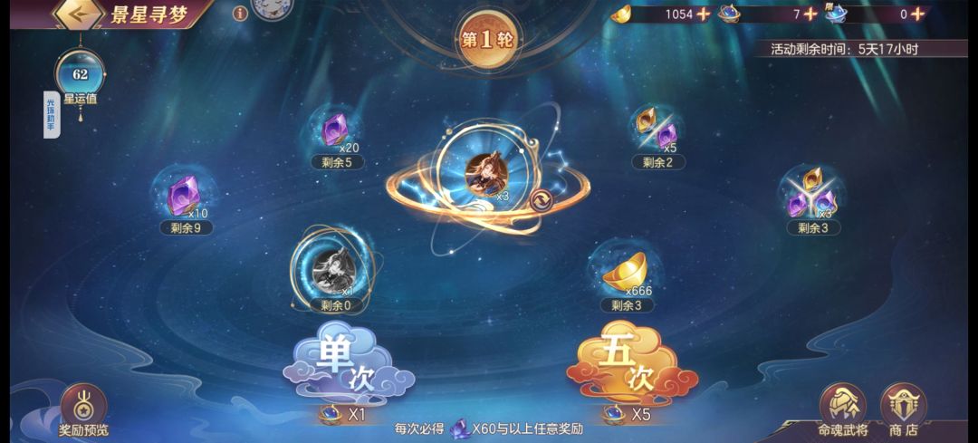 萌新求助关于命魂的问题。 3