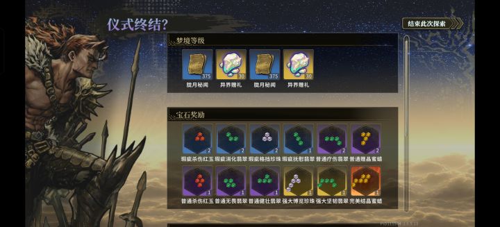 一把二十分钟也值了截图