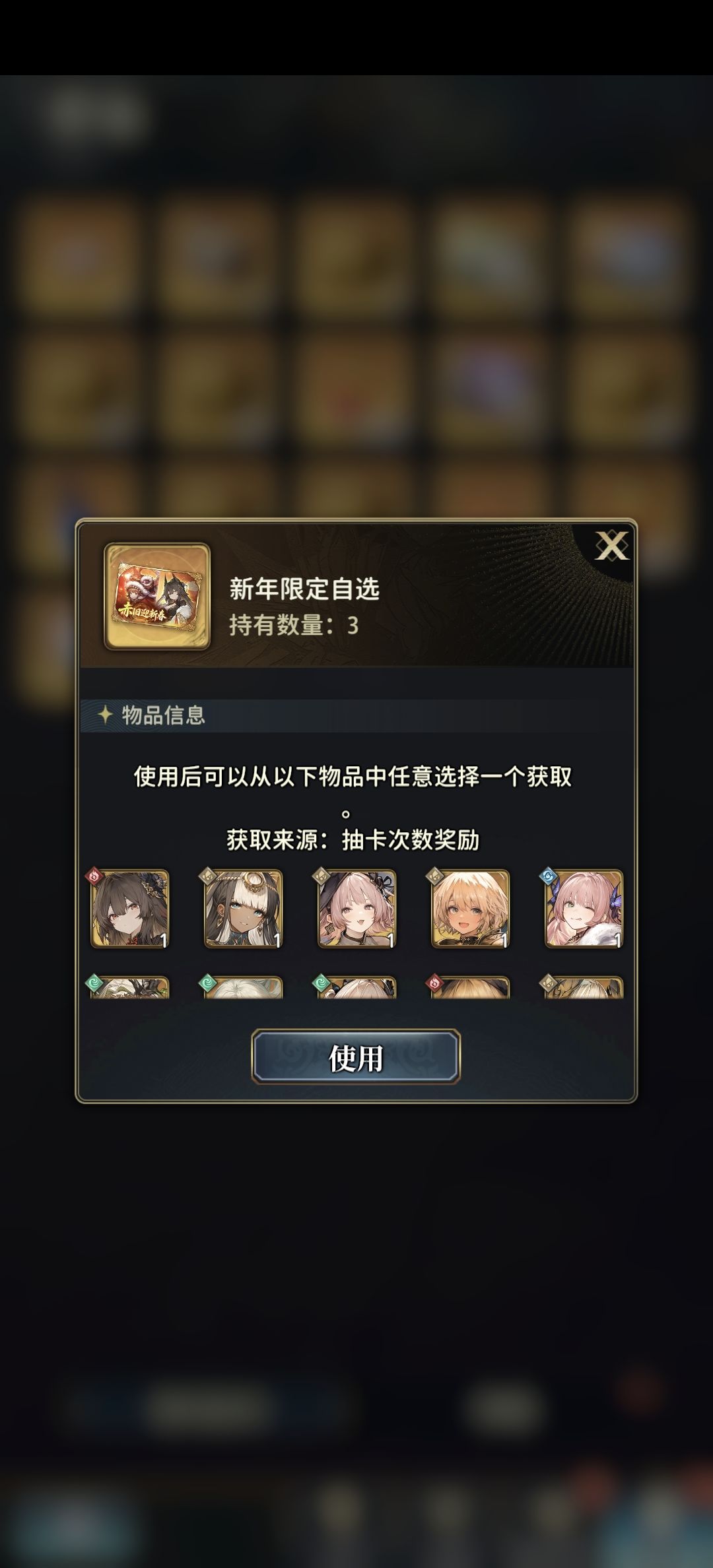 这个游戏完全没有问题 2