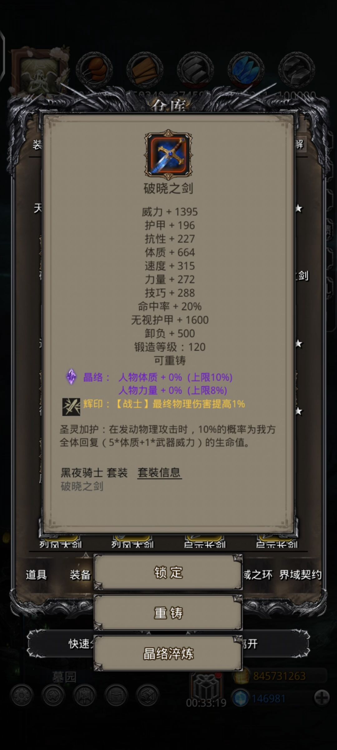 今日得吃+伤害极限讨论 6