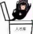 表情包 3