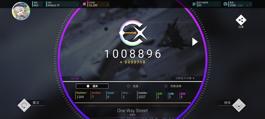 额() 1