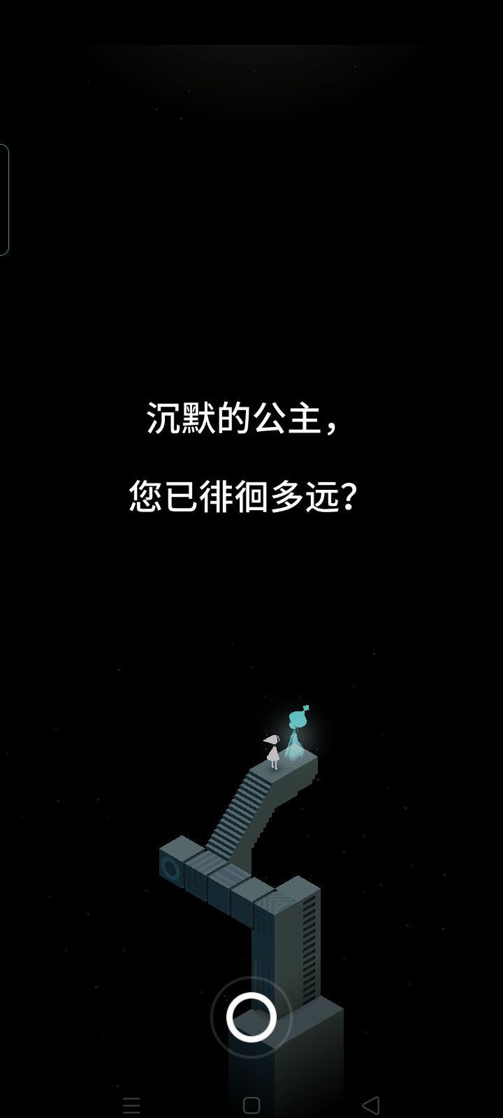这个发型好可爱 喜欢的嘞截图