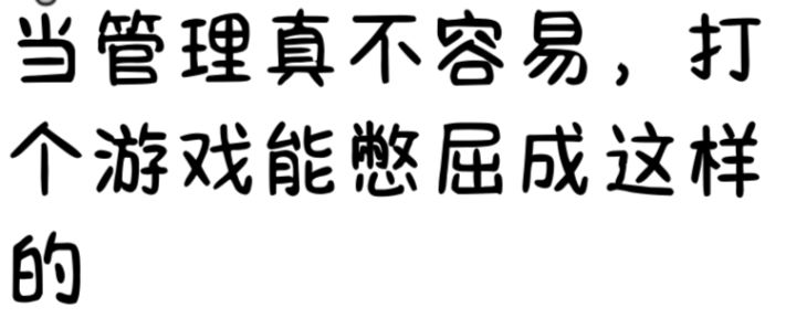 本日天才团与慕容公子瓜总结、神人串暗部截图