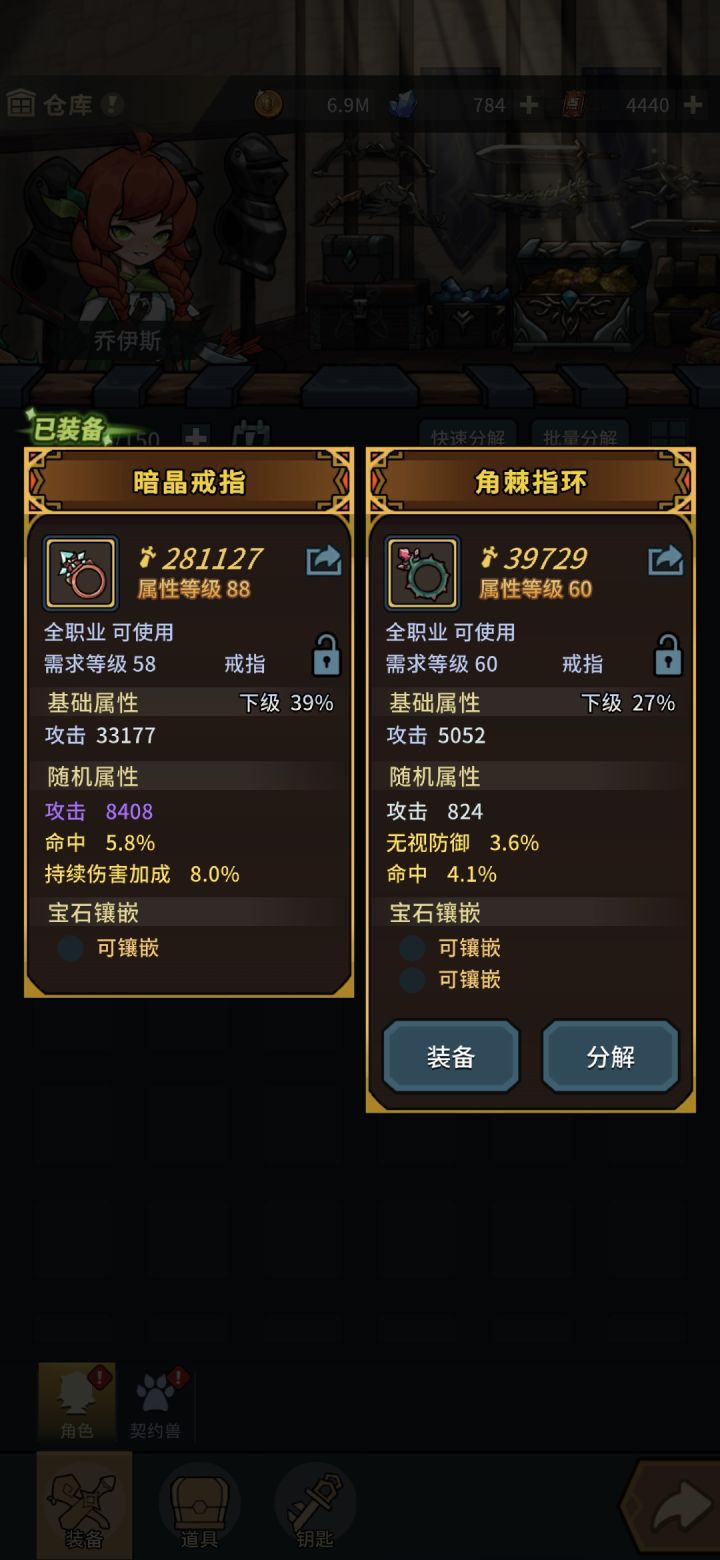bug啊截图
