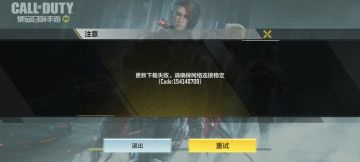 体检服资格申请