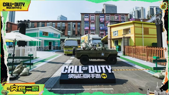 突燃一夏嘉年华首日精彩回顾截图