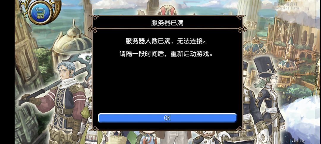 这游戏这么多人吗? 1