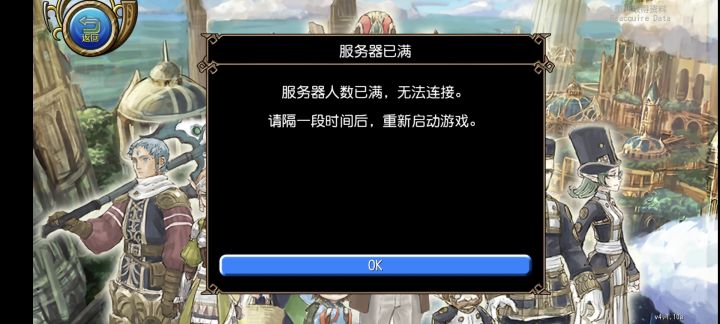 这游戏这么多人吗?截图