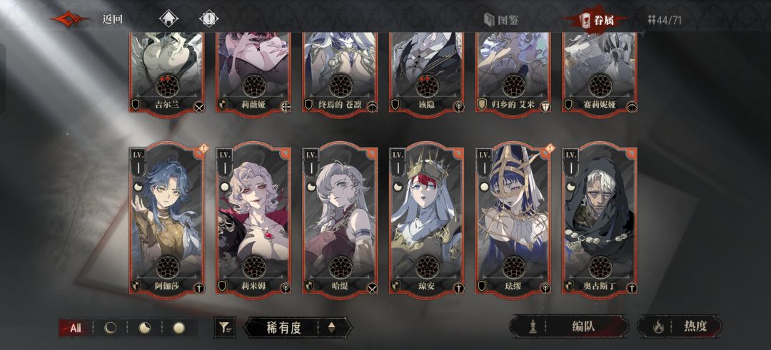 配队求助 2
