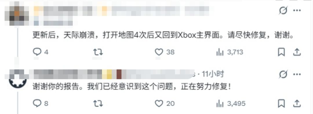 老滚5上新补丁,把PC玩家的MOD和存档给扬了 2