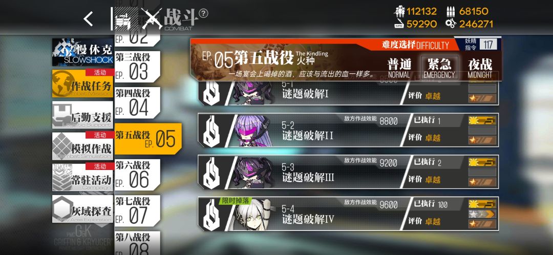 有心栽花花不开,无心插柳柳成荫 1