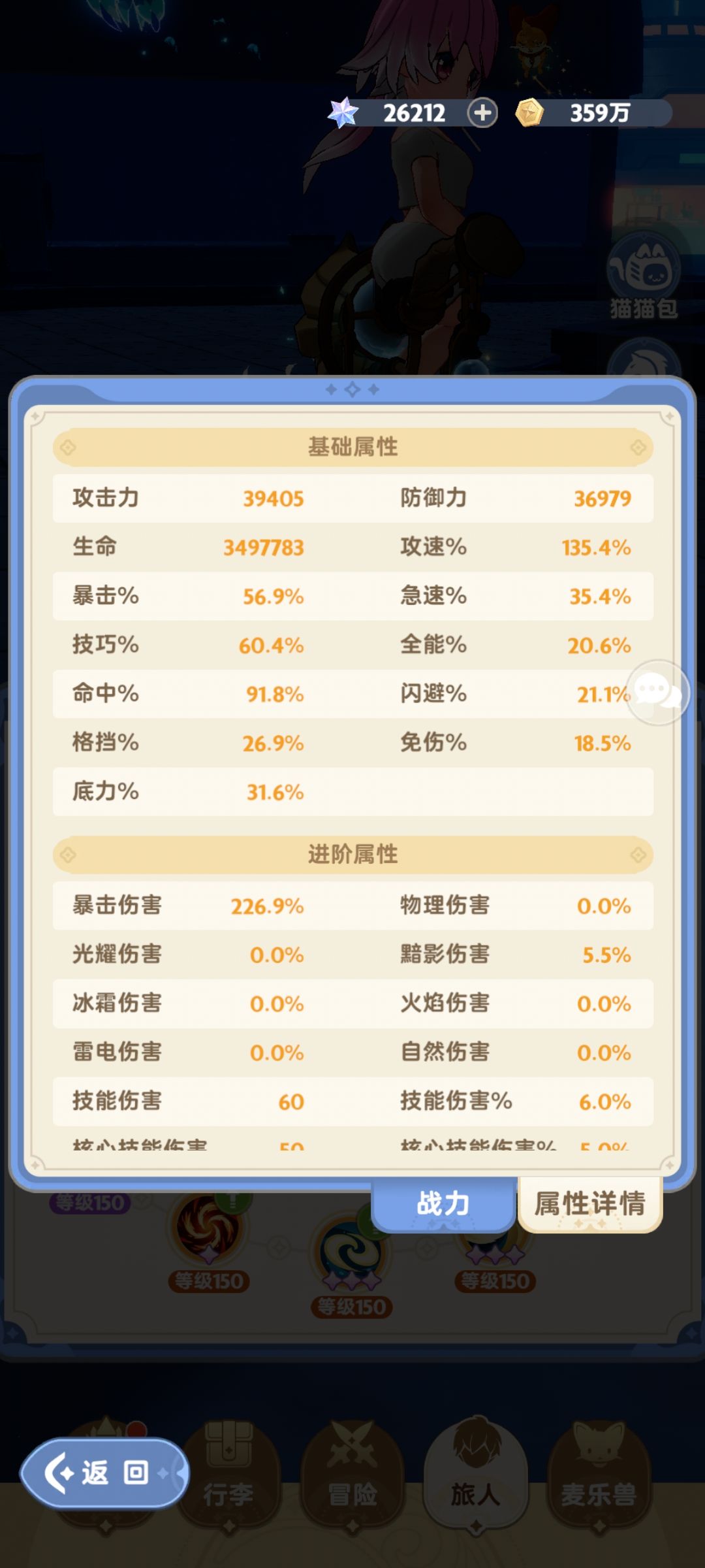 求教 2