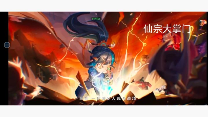 超好玩的《仙宗大掌门》"新游安利"截图