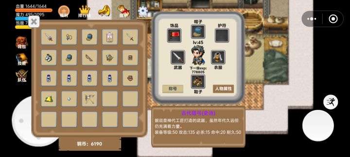 150铜币赚大发了。截图