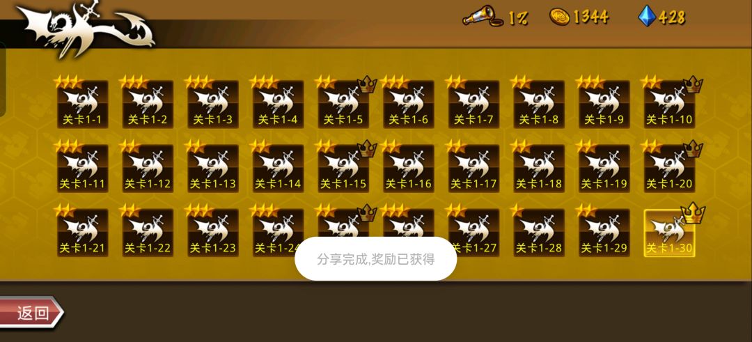 精彩截图分享 2024-11-4 2