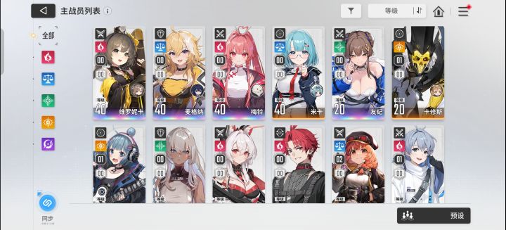 自选还没用截图