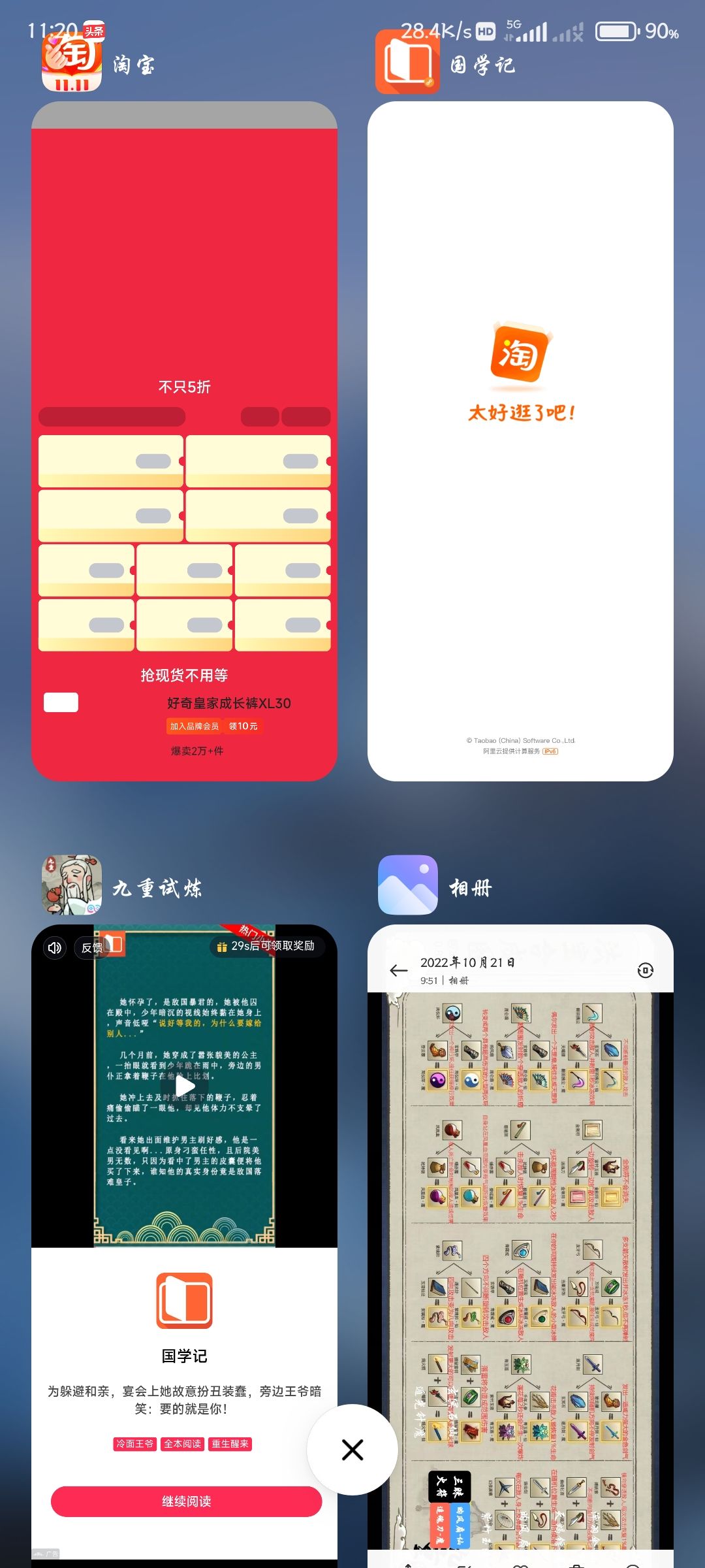 动态图片 1