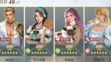 【新手老手通用】你可能不知道的庄园小攻略