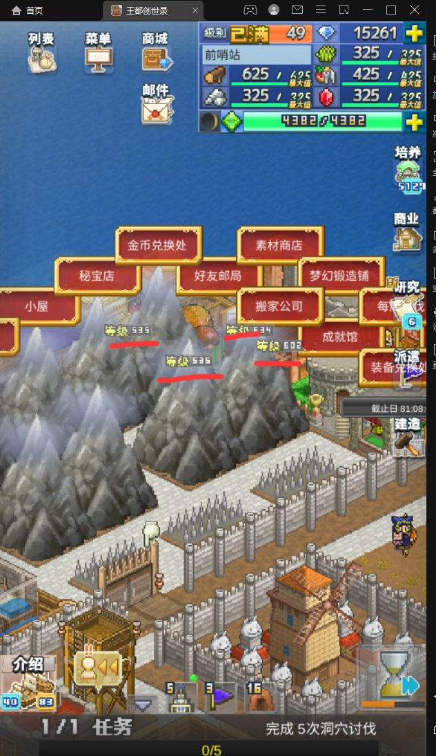 闪光怪怎么到处刷?截图