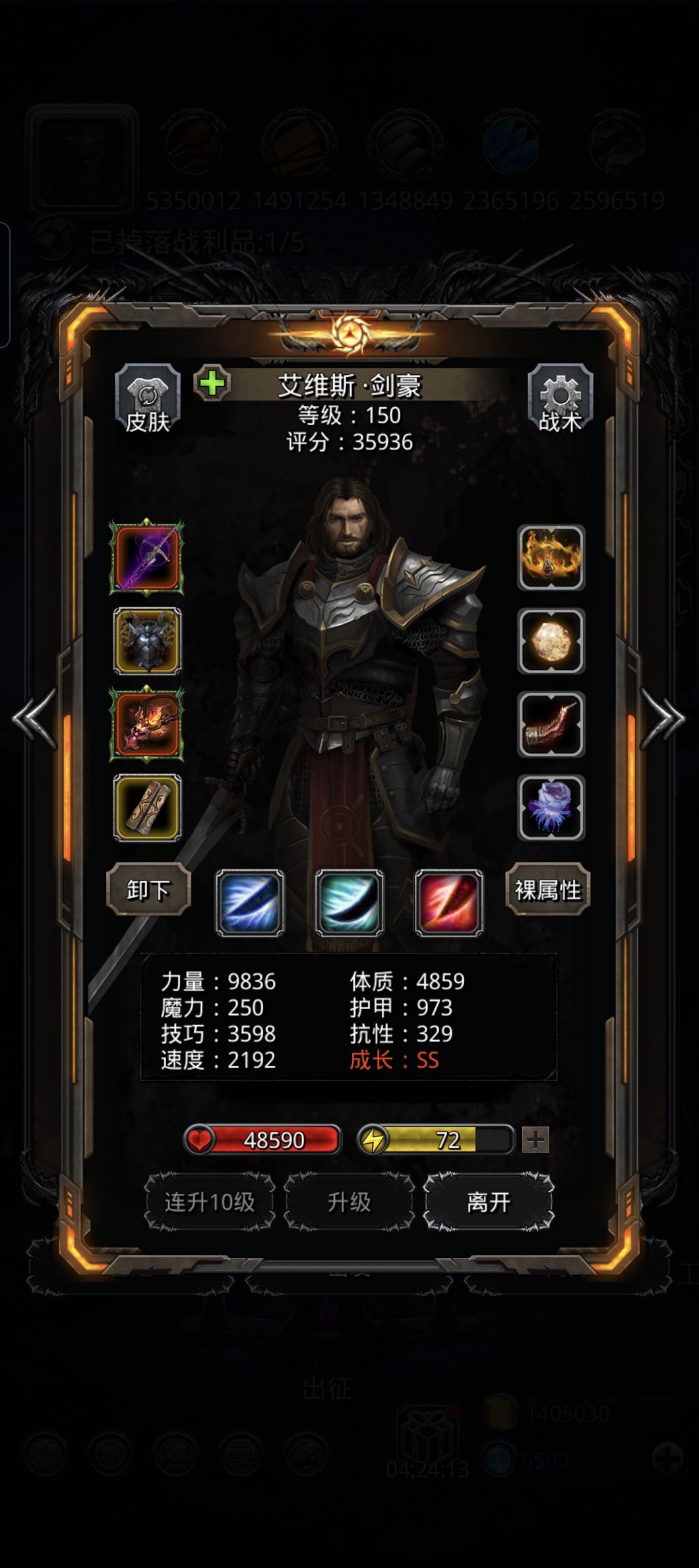 图45惊惧魔鱿 3