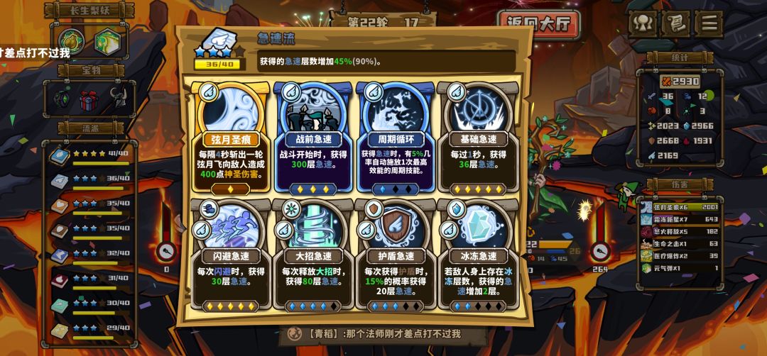这种局太少见了 5