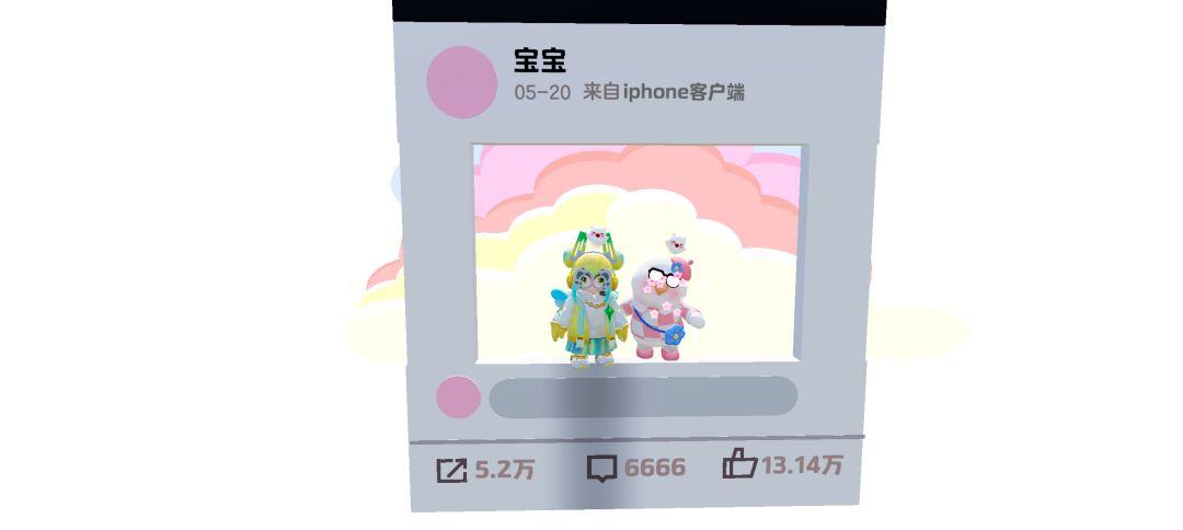 你们有和星搭子打卡什么图吗? 2