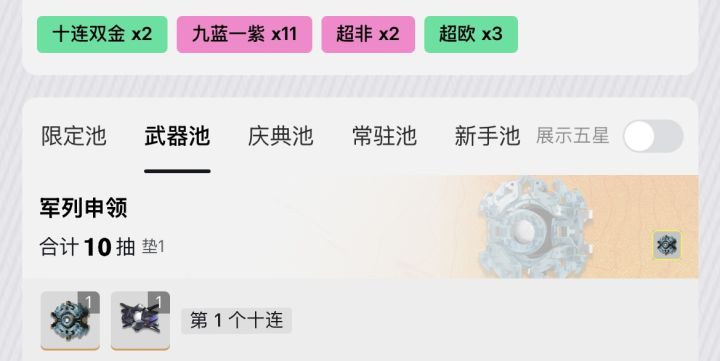 可惜，比预期的多抽了一些截图