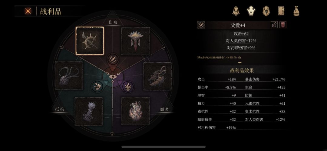 黑雾怎么感觉太简单了? 1