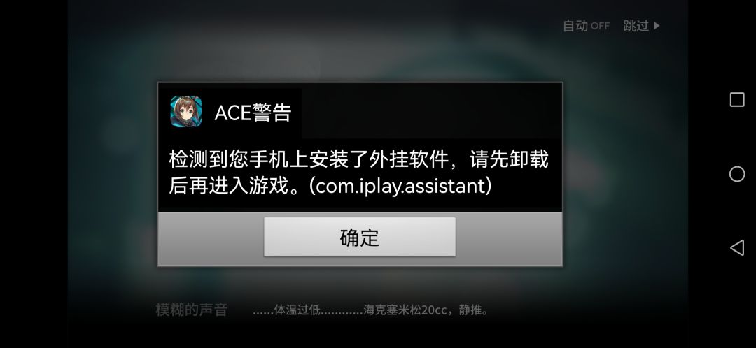 外挂?大佬给说说咋回事? 1