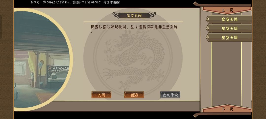 嘿!您还真别说嘿! 1