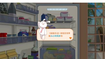 测试内容，自己会比较在意的点