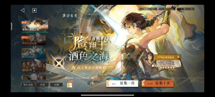 卡珊德拉要1塑吗？截图