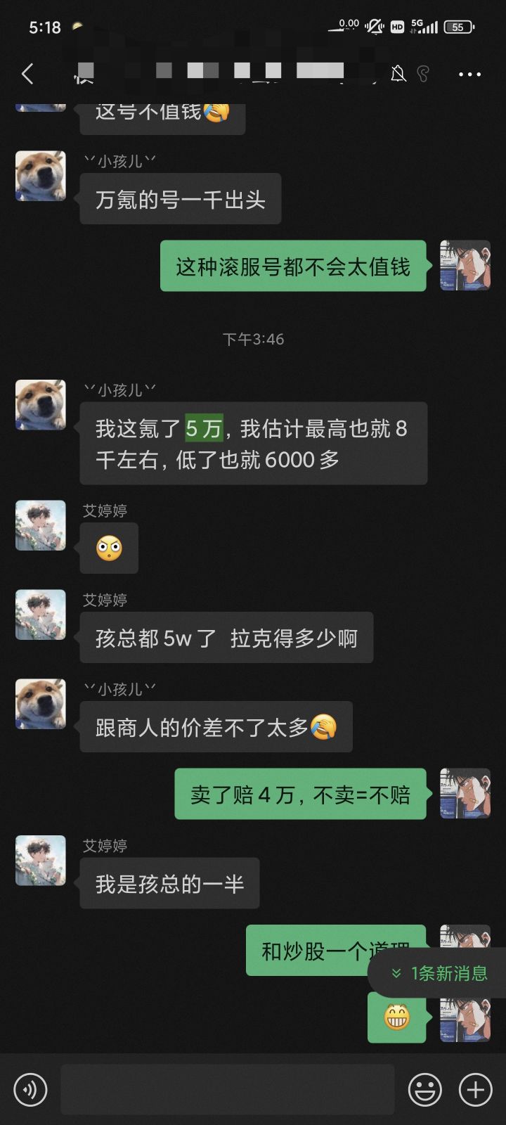天天哭弱的骑士,哭弱的贤者,我真想笑截图