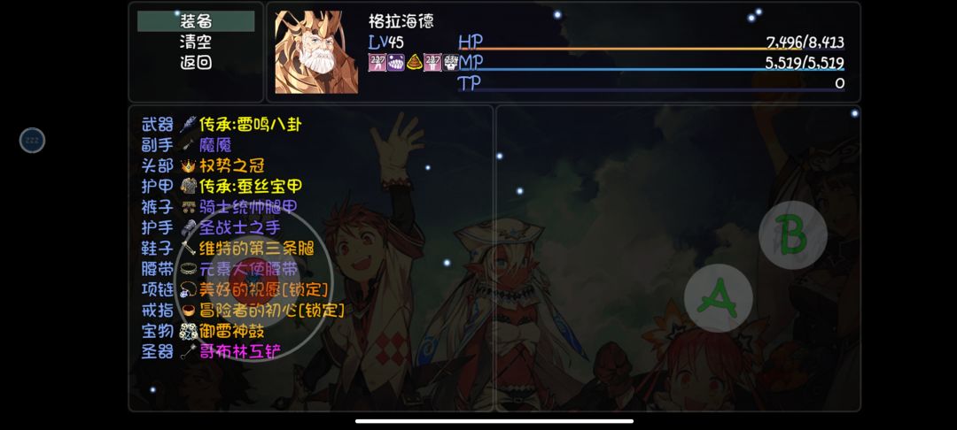 没思路了求指导 5