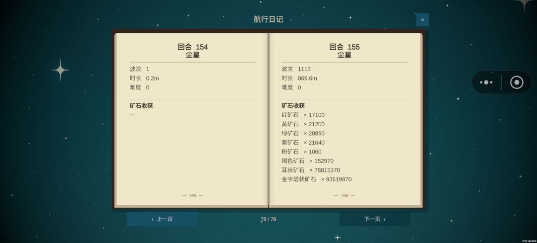 无尽模式排行榜怎么上 2