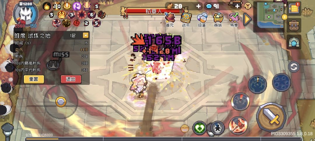 小毕业 2