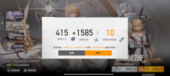 充钱才能抽卡吗？这个货币怎么得？截图