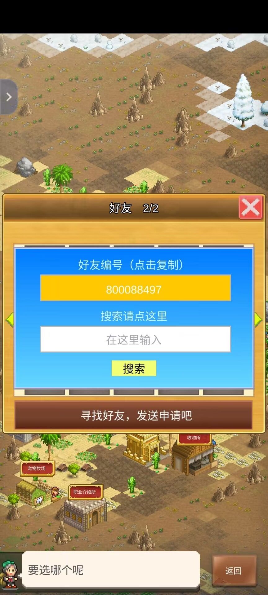 周长求助 2