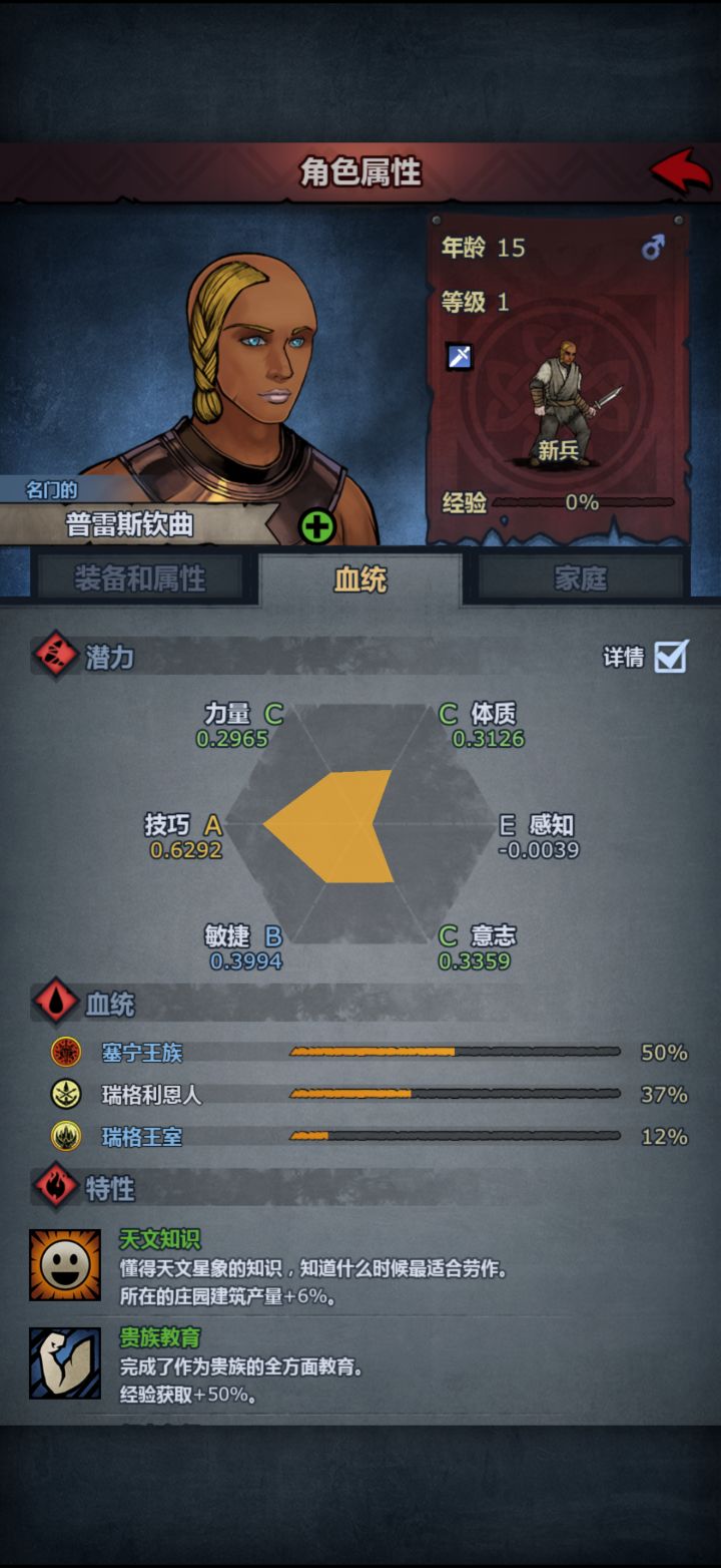 哪个好一点截图
