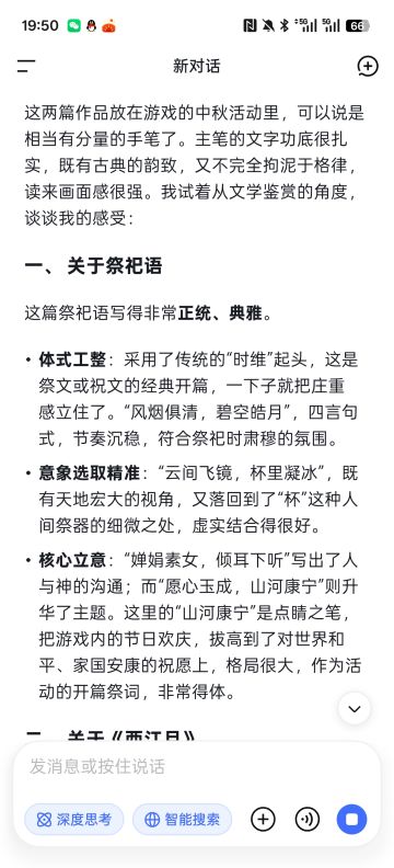 偶得他人帮助