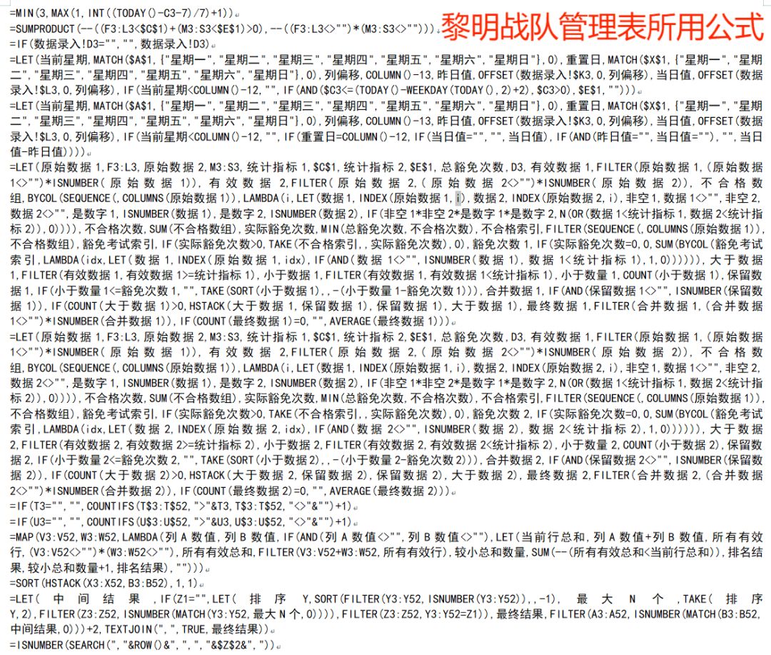 五级战队黎明招人啦,GUID:30918 2