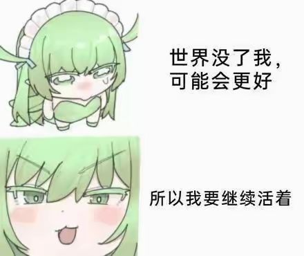未来人生启动! 2