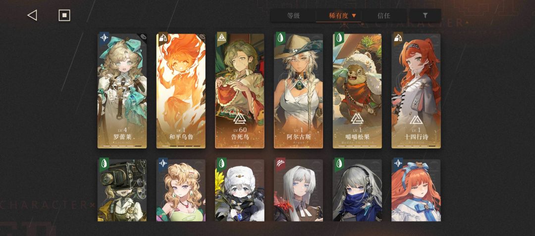 下来不知道怎么抽了 2