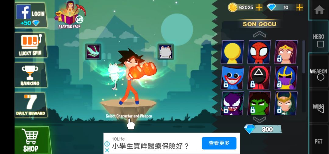 动态图片 3