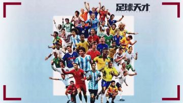 《足球天才》关服公告