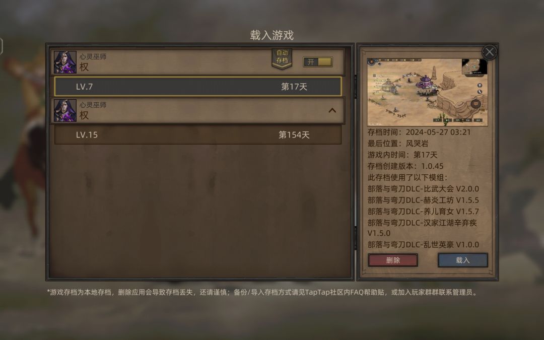 下载了为什么没有反应 2